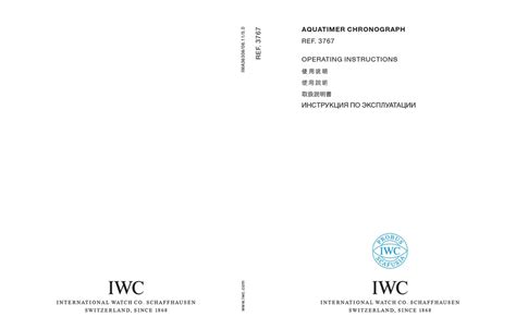 iwc AQUATIMER CHRONOGRAPH Operating Instructions Manual